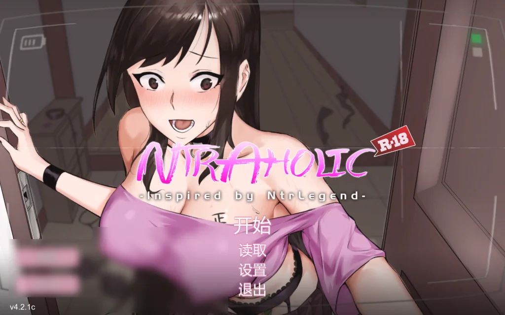 Ntraholic 游戏封面